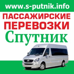 скадовск - крым